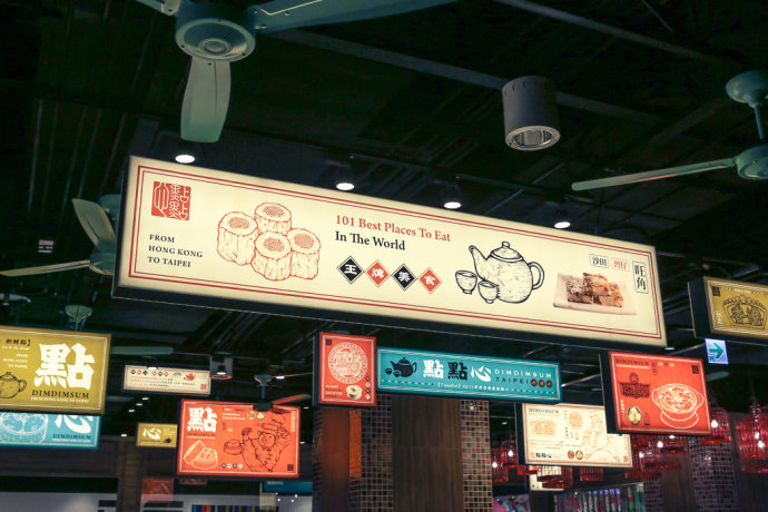 港式餐厅连锁品牌,港式餐厅连锁美食加盟品牌