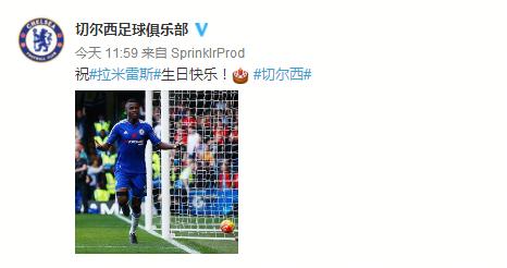 拉米雷斯国家队生涯,拉米雷斯130周年纪念款