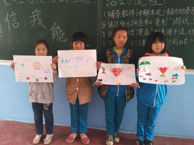 春意无限盎然潜能悄然勃发一一一淅川县寺湾镇三小阳光向上心理社团活动掠影