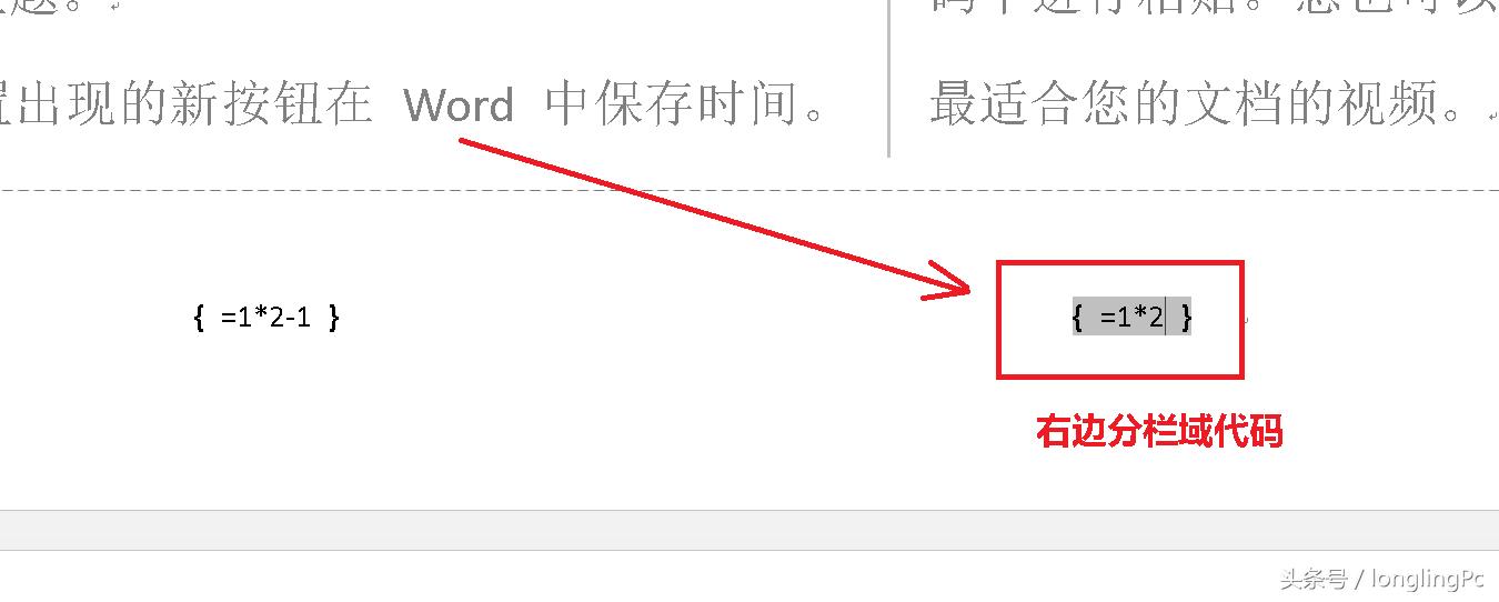word2019如何从指定页面加页码,如何将word同一页面设置两个页码