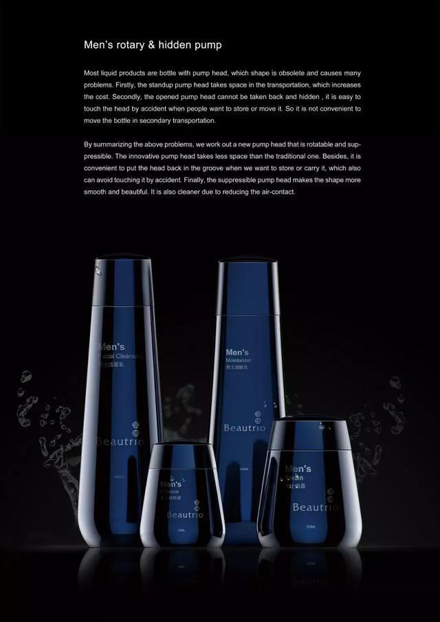 2018德国if设计奖排行榜,2019全球最佳获奖包装设计