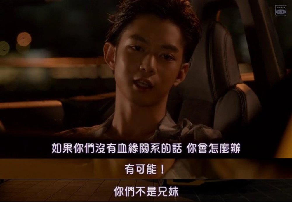 哥哥太爱我了怎么办全剧免费,哥哥太爱我了怎么办全剧