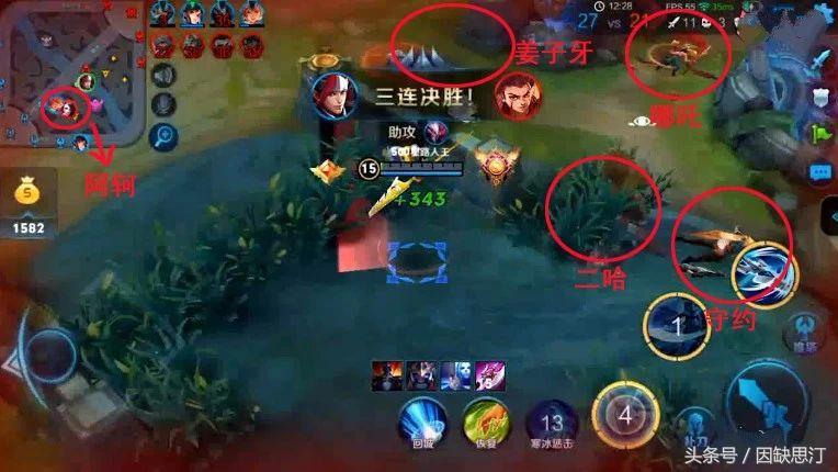 触手小新500星是真是假,触手小新打职业了吗