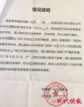 司法大数据专题报告2019,司法大数据都有什么用