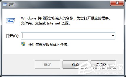 win7设置电脑每日定时关机,win7电脑定时关机怎么修改时间