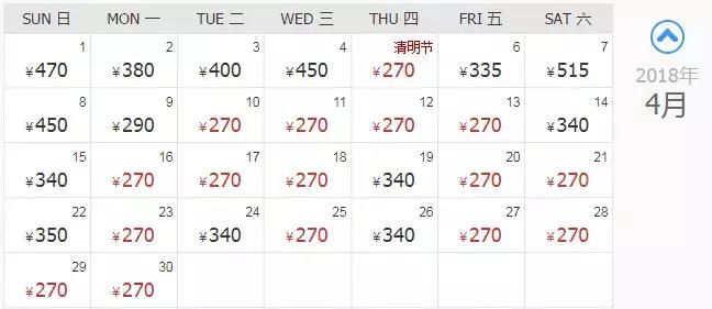 厦门便宜机票,厦门旅游特价机票多少钱啊现在