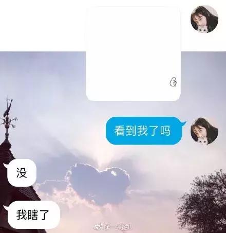 高情商情侣聊天小套路,情侣聊天套路大全撩人一问一答