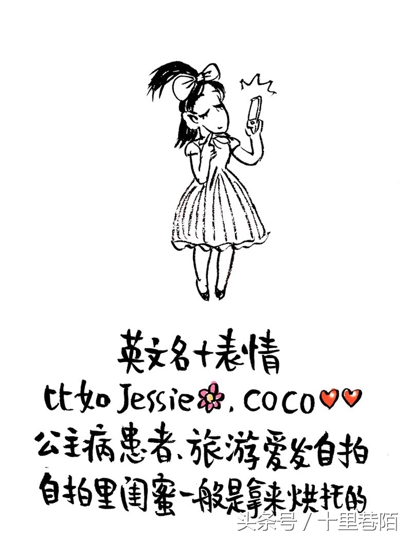 你的微信名暴露了你的性格,你的微信名字暴露了你的人生