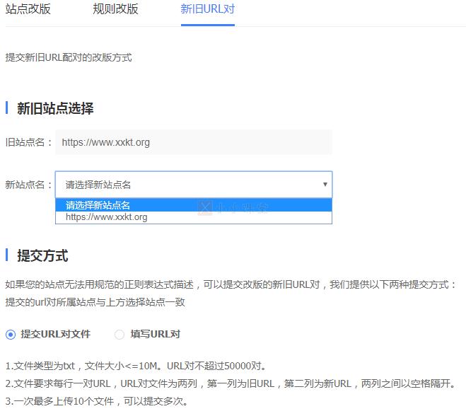 seo新手每天必做seo教程,闭站保护seo