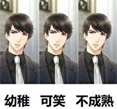 get抖音同款,get新玩具