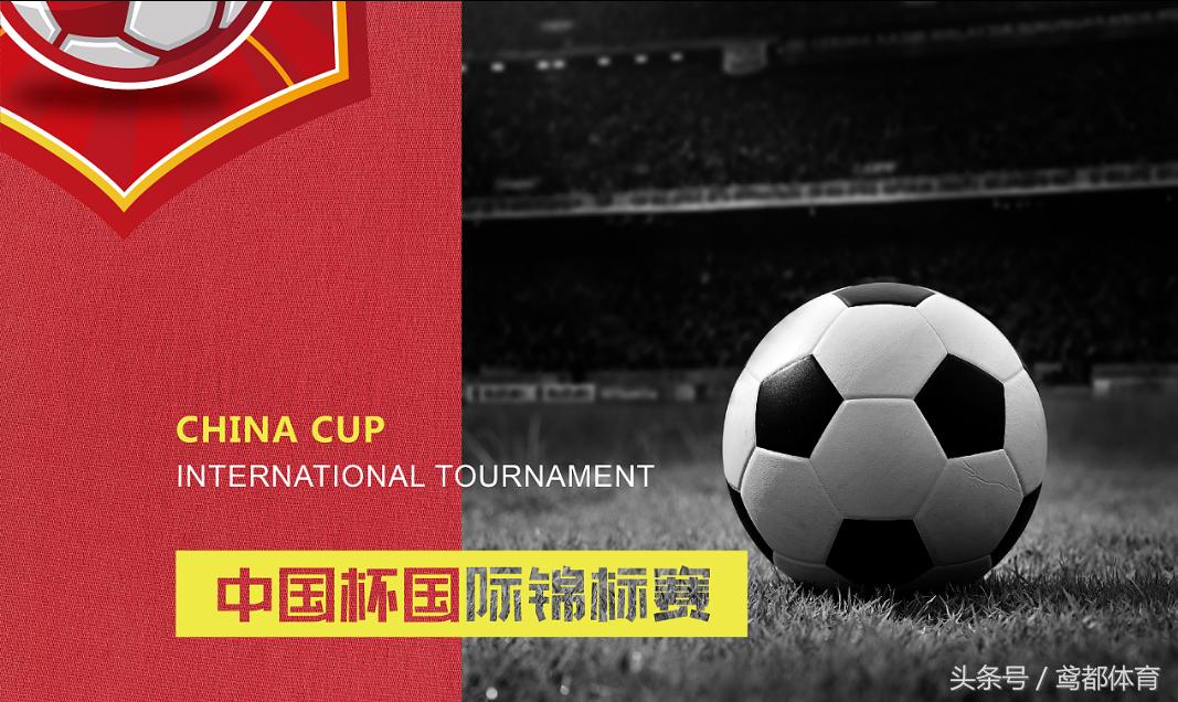 现场直播中国男足对阵韩国的比赛,直播中国男足对日本