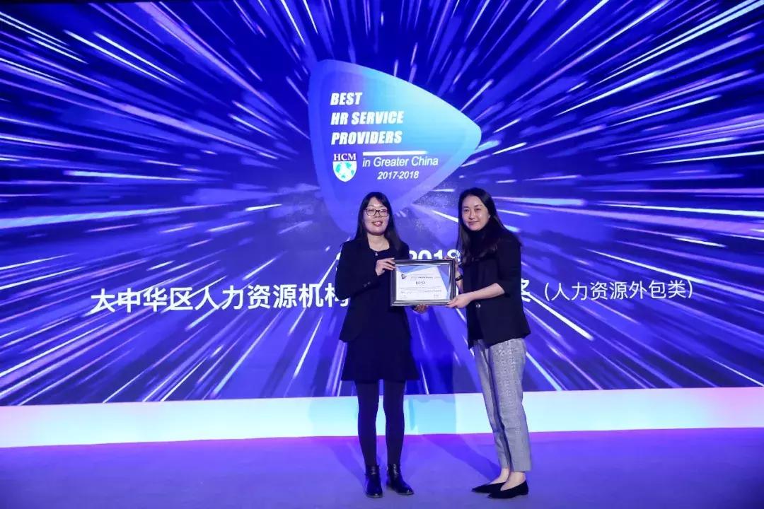 中国优秀员工颁奖典礼,2021亚太最佳艺人颁奖典礼