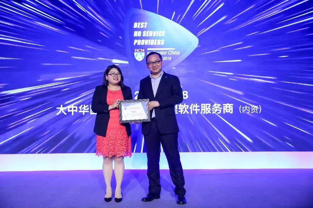 中国优秀员工颁奖典礼,2021亚太最佳艺人颁奖典礼