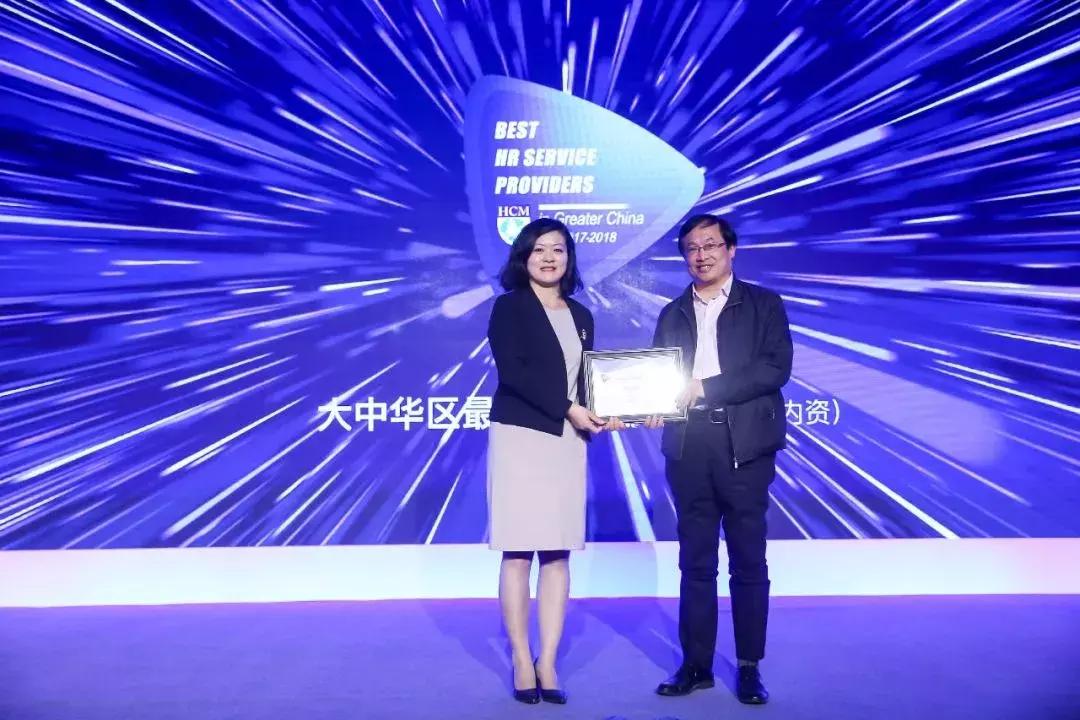 中国优秀员工颁奖典礼,2021亚太最佳艺人颁奖典礼