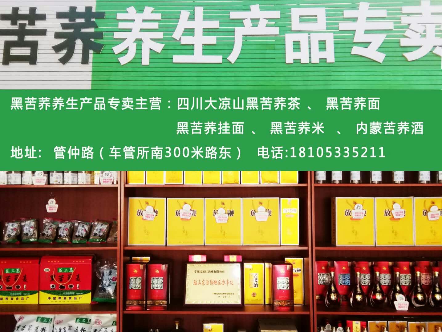 临淄：这家小店引进了两件宝贝，好喝！