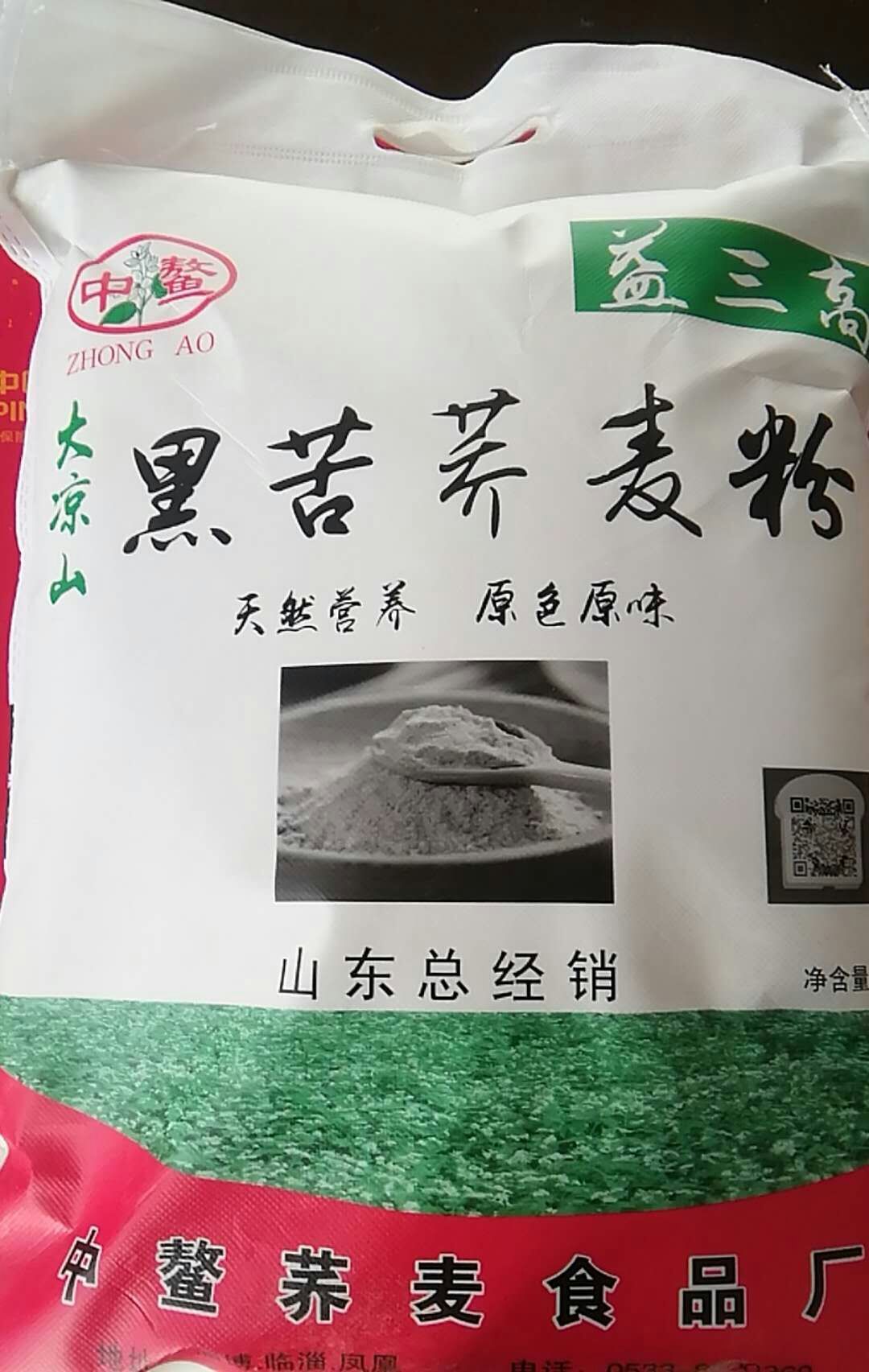 临淄：这家小店引进了两件宝贝，好喝！