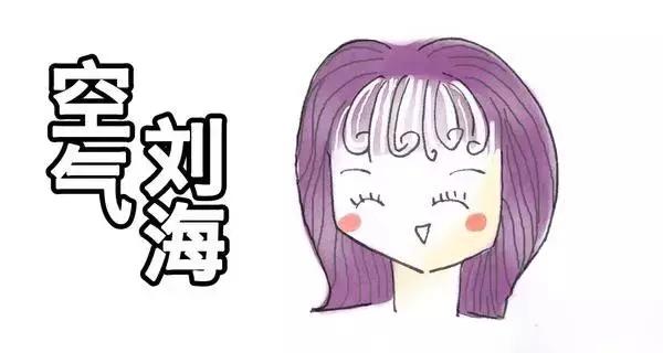 没有刘海怎样弄刘海最好看,没刘海怎么办才能好看