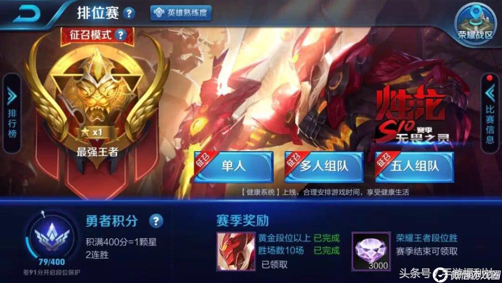 王者荣耀更新后mvp加星卡没了,王者荣耀天美调伤害机制