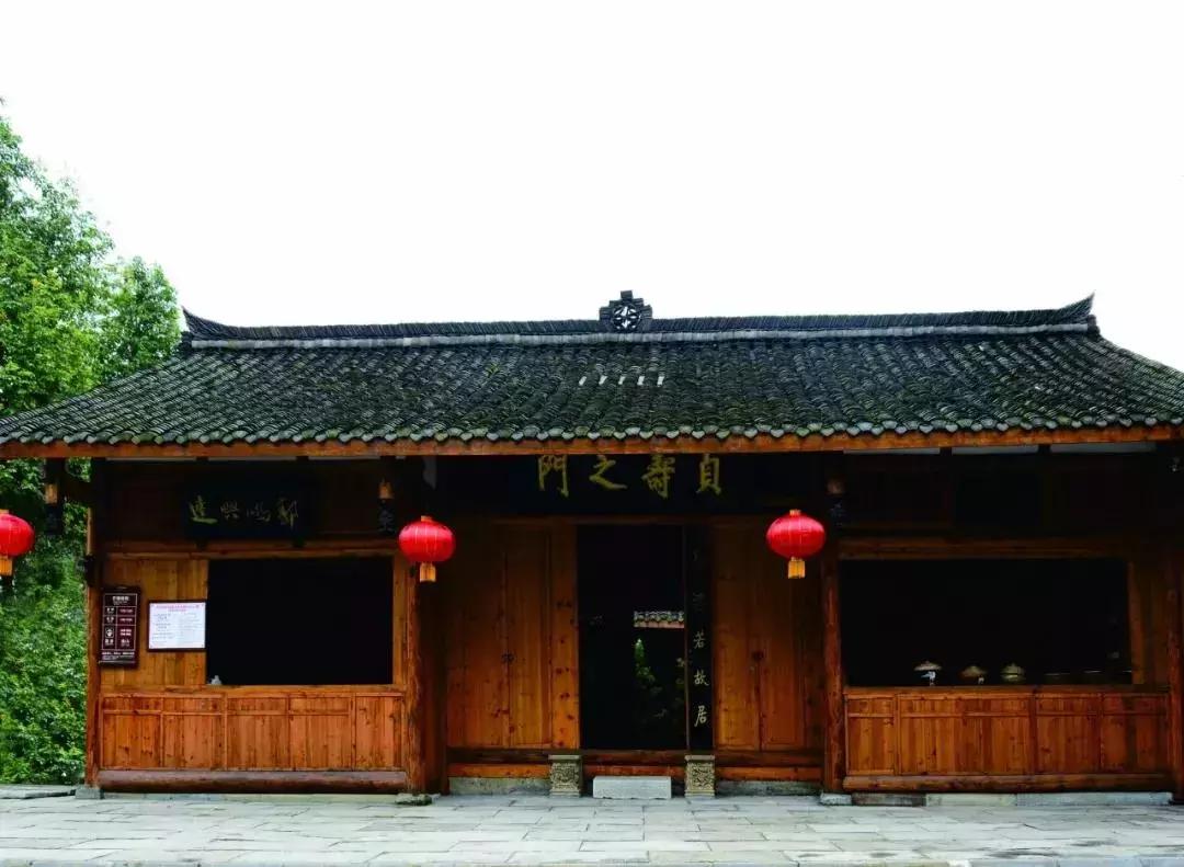 位于四川乐山沙湾的郭沫若故居,沙湾区郭沫若故居景区