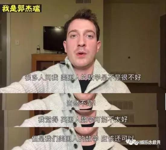 外国网红吃中国菜真实反应,外国网红吃货主播被中国人怼