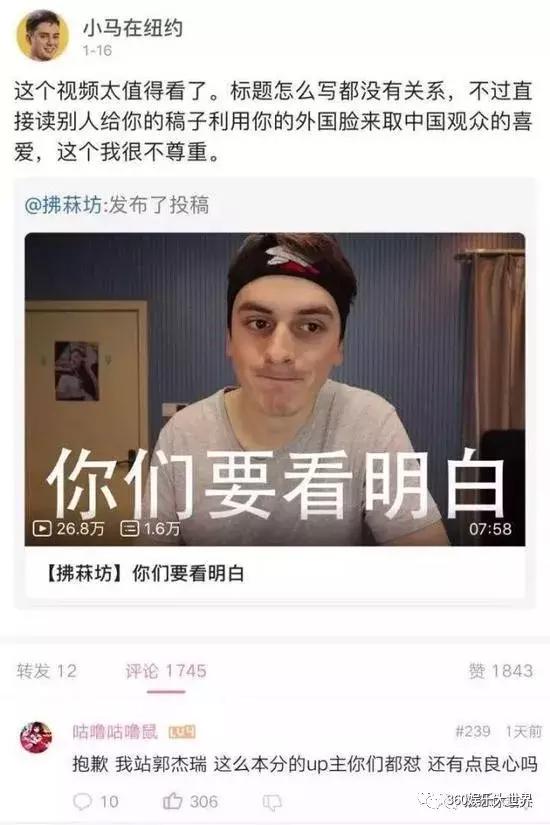 外国网红吃中国菜真实反应,外国网红吃货主播被中国人怼