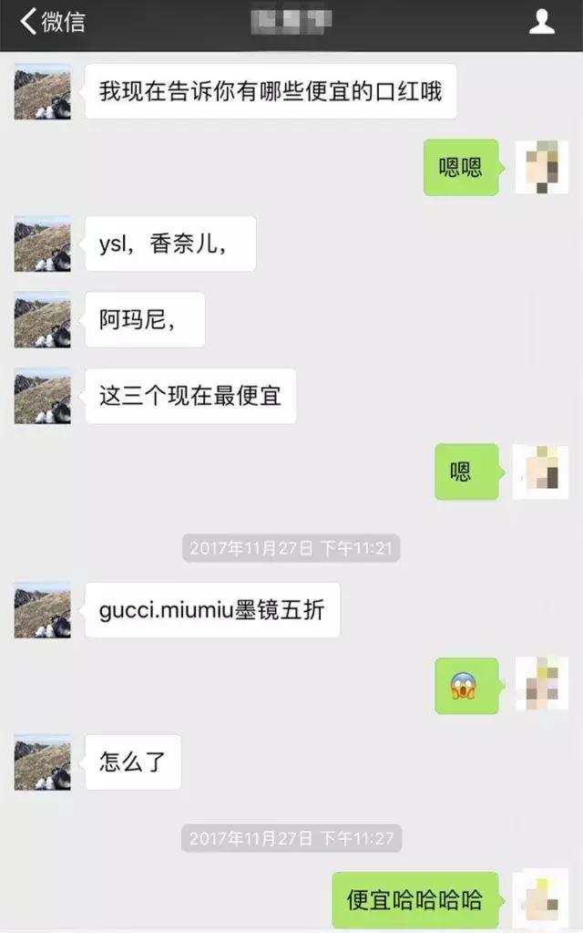 朋友圈“海外代购”发国外上课照片、晒带货视频……全!靠!演!