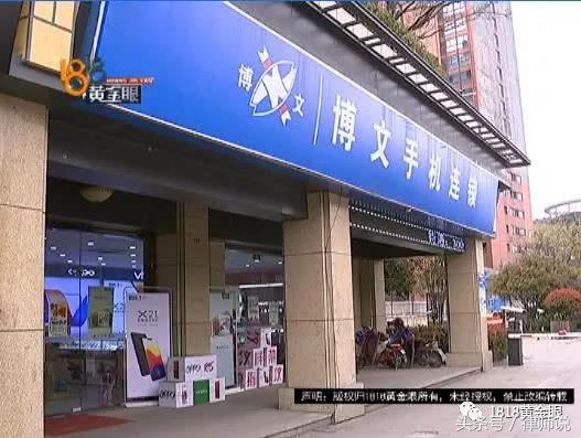 分期买手机的时候怎么防止被坑,分期付款买手机有什么坑