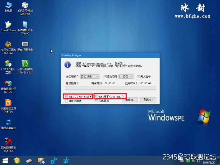 win10注入usb3.0和nvme驱动教程,pe怎么注入nvme驱动
