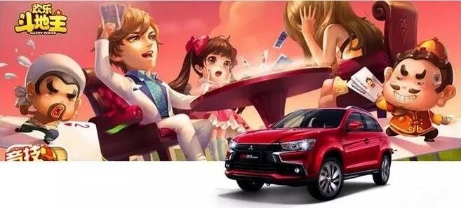 欢乐斗地主比赛,欢乐斗地主比赛直播