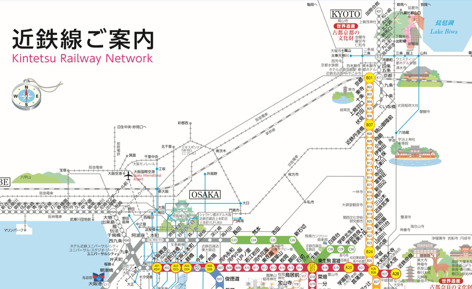 怎样从大阪到奈良,从大阪怎样去京都