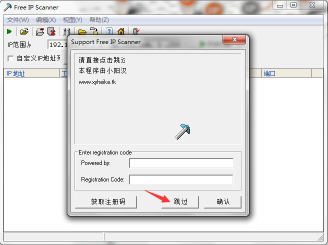 电视和电脑ip地址冲突怎么办,公司电脑ip地址冲突怎么解决