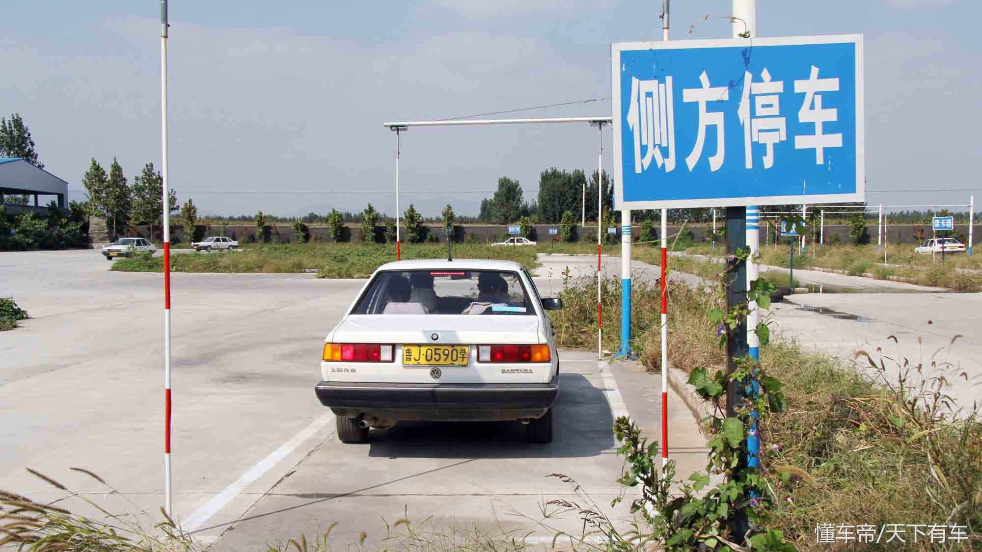 汽车考试科目二有几项,机动车考试科目二视频教程