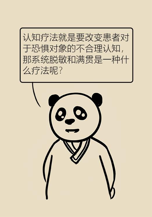 幽闭恐惧症是什么感受,幽闭恐惧症是怎么回事怎么改善