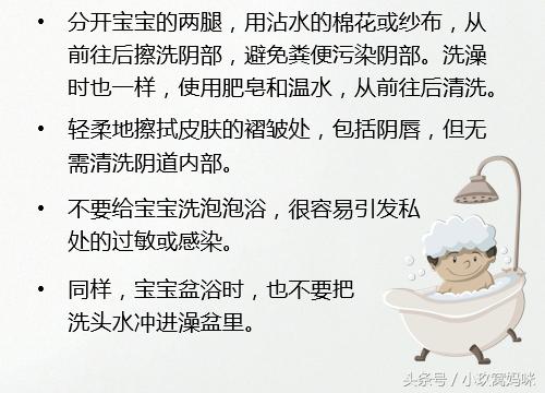 男宝宝私密护理注意事项,女宝宝护理的正确方法
