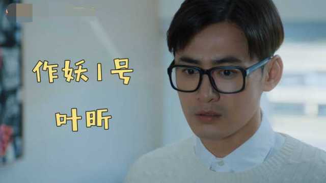 把林依晨伤得崩溃，《老男孩》中的“渣男”娶二婚妻子情比金坚