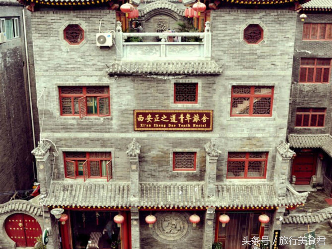 西安市内最好的民宿住10人,西安十大民宿