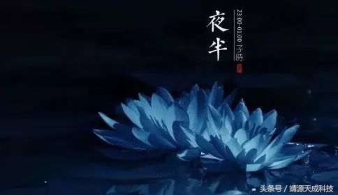 十二时辰怎样理解,十二时辰那些事