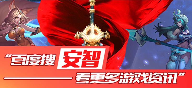 王者冒险远征,王者远征用什么阵容