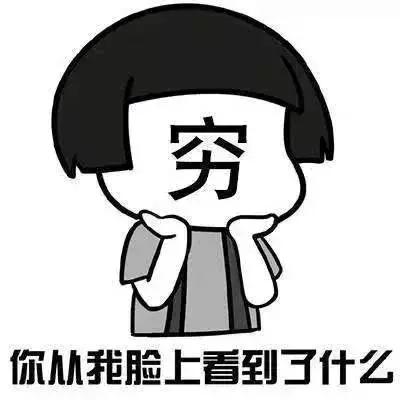 石家庄北二环地铁口房价,石家庄地铁3号线周边楼市