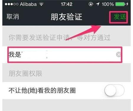 微信删除好友怎么避免对方再次加,2014年删除的微信好友怎么找回