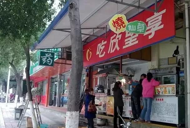 听说这是一家帅哥开了10+年的烧仙草老店！但帅哥却……