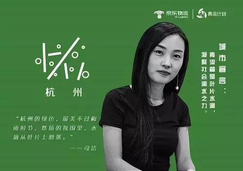 京东会玩：快递盒有专属城市绿色LOGO！