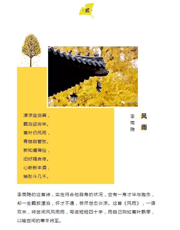 思维导图速记课是什么课程,小学英语思维导图课程视频