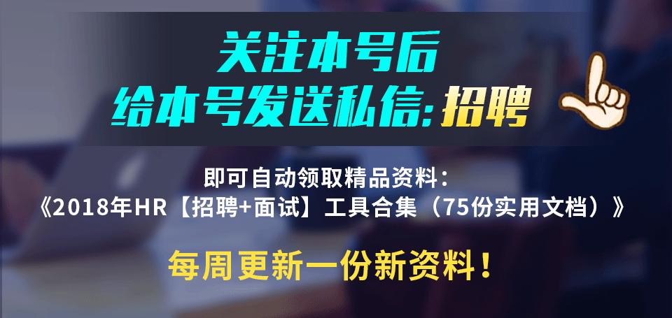 职场新人员该不该跳槽,90后员工不稳定总是想跳槽