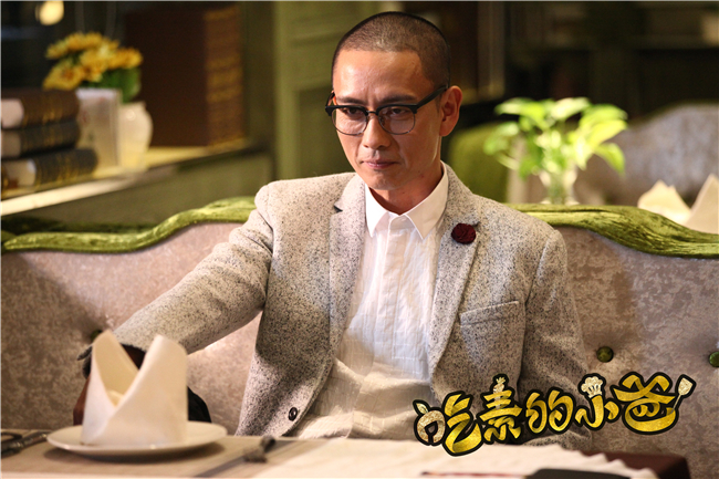 《吃素的小爸》第二季制作升级，宣萱*虹翁**女神归来“素”真情