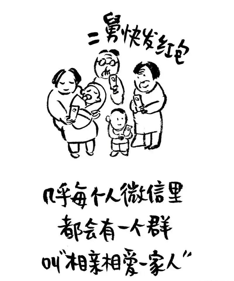 你的微信名暴露了你的性格,微信名字暴露你的年龄