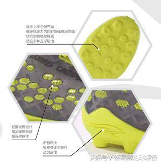 为足球而生的鞋,舒莱狮足球鞋长什么样