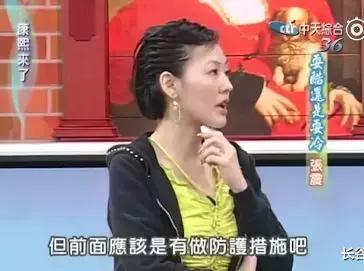 张震颁奖礼被拍,张震霸气侧漏片段