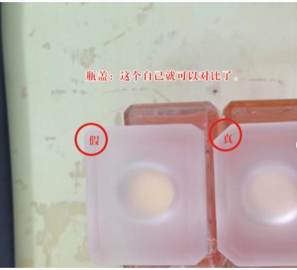 进口香水质量合格证打假,打假测评网红奶香香水