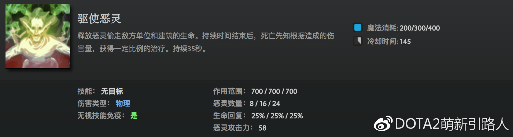 死亡先知dota2集锦,死亡先知dota实战视频